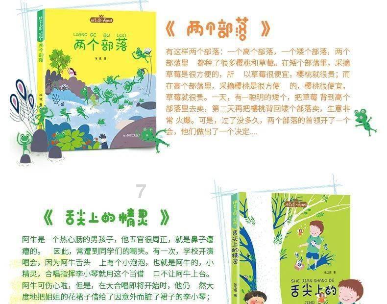安全的港口